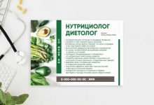 Photo of Почему важно обратиться к нутрициологу